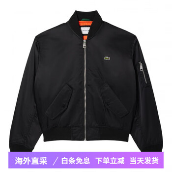 Crocodile (lacoste) pilot simple, comfortable and fashionable long-sleeved jacket men's black black m