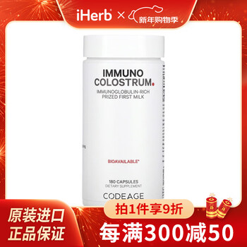 Codeage immuno colostrum 180 capsules