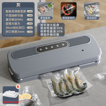 Zhilife fully automatic vacuum sealing all-in-one machine household kitchen food preservation sealing packaging machine compression bag packaging machine upgraded model with large suction_grey_100 vacuum bags package