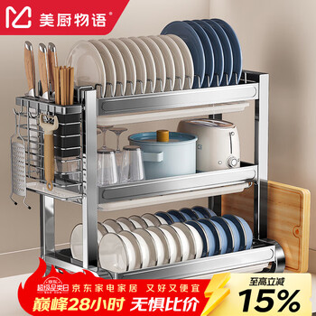 Kitchen story kitchen dish rack 304 stainless steel drain bowl rack bowl and chopstick storage knife chopstick tube chopping board utensil storage