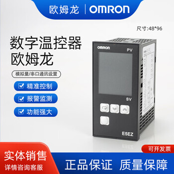 Omron thermostat e5ez-r3t/r3mt/e5ez-q3t/e5ez-c3tc3mt e5ez-r3mt