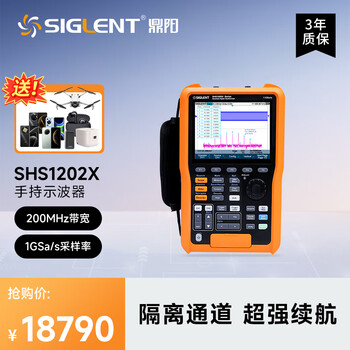 Siglent shs1202x handheld oscilloscope 200mhz bandwidth 2 fully isolated channels 1g sampling rate