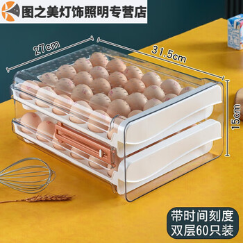 Junmo egg storage box refrigerator drawer-type kitchen storage and organization egg carton crisper box extra large 60 compartments can hold 60 eggs