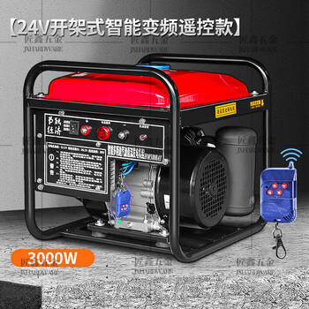 Keymaker 24v generator parking air conditioning gasoline and diesel vehicle remote control intelligent variable frequency dc silent self-starting and stopping small intelligent variable frequency remote control 3kw gasoline electric start