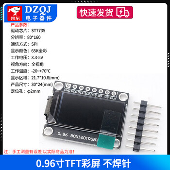 Hd spi 0.96 inch 1.3 inch 1.44 inch 1.8 inch tft display color screen oled lcd screen st7735 0.96 inch tft color screen no soldering pins