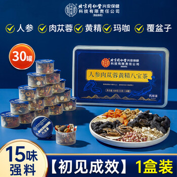 Used in the inner court: ginseng, cistanche, polygonatum, eight treasure tea, eucommia and male flower combination, maca, non-kidney-tonifying, non-impotence male nourishment and health care. 1 box trial pack, 30 small jars trial pack, ginseng and oyster polygonatum