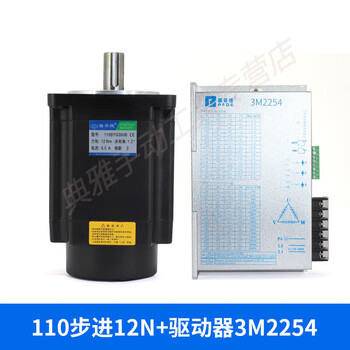 Hejia gongde pupfield 110 stepper motor set 12n 110byg350b with driver 3nd2283/3m22 110 stepper 12n+ driver 3m2254