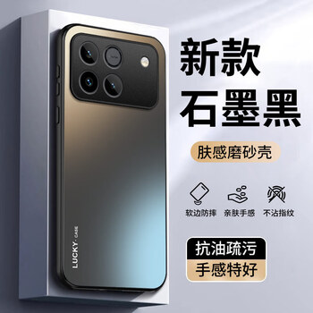 Dust area suitable for honor win mobile phone case honor winrt new frosted soft edge protective cover lens all-inclusive anti-fall shell anti-fingerprint 5g wear-resistant shell high-end simple men and women graphite black-lucky case ag skin-feeling frosted honor winrt