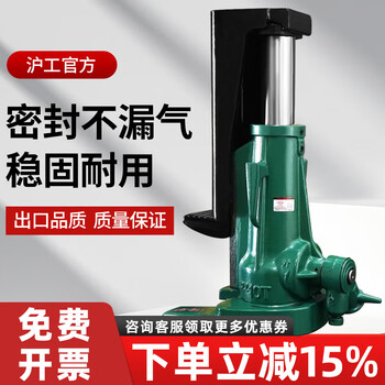 Shanghai industrial claw screw jack 5 tons 10 tons 20 tons t truck-mounted mechanical jack vertical cross-top heavy-duty lifting machine export type claw 5 tons top 5 tons