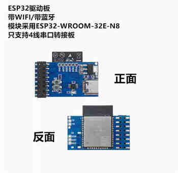 Weiyiyou 2.4-inch tft lcd display 4-line spi serial lcd screen 5-point capacitive touch ips full viewing angle st7789 240*320esp32 driver board