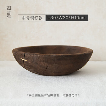 Shijin wooden fruit plate wabi-sabi style retro fruit plate tray solid wood plate wooden fruit plate b&b shaped fruit bowl round brown medium size copper nail style diameter 30*height 10cm