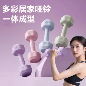 Jczs dumbbells for women's fitness home 2kg, a pair of weightlifting small barbells, 3kg, youth arm training equipment, qingtilu 4kg, two dumbbells (suitable for high-end fitness women/men), 8kg in total