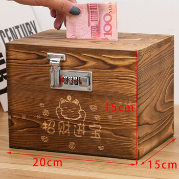 Pattila password piggy bank 2024 new style only goes in and out of the piggy bank, can be stored and retrieved, children's boy piggy bank, adult style, retro, fortune-making, extra-large password lock 20*17*17