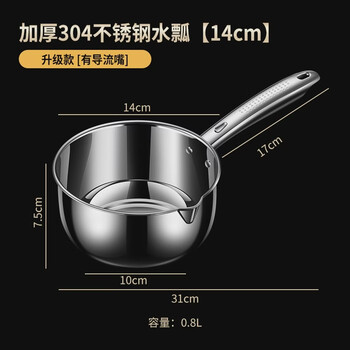 Fantasy stainless steel water spoon household kitchen ladle water ladle commercial short handle water ladle water ladle 304 steel thickened water ladle medium size