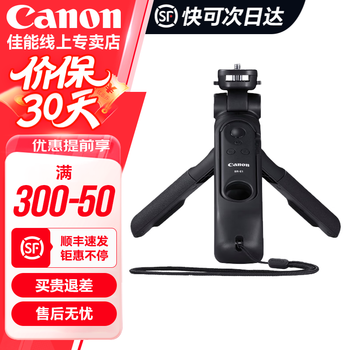 Canon original selfie handle tripod 100tbr br-e1 bluetooth remote control suitable for r6 second generation r7r8r10r50 200dm50m200g7x3g7x2g5x2 r6 second generation r7 r8 r10 default 1