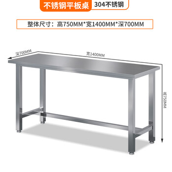 304 stainless steel workbench medical operating table with drawer assembly line flat table dust-free workshop experimental table 304 flat table 1400*700
