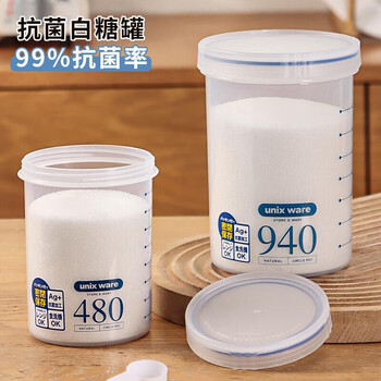 Home katei story japanese antibacterial sugar jar white sugar jar sealed jar kitchen sugar jar brown sugar rock sugar home storage seasoning box antibacterial white sugar jar short model 480ml
