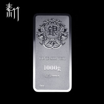 Plain bamboo investment silver bar pure silver 9999 solid silver brick double dragon playing with pearls business collection gift free engraving 1000g (wooden gift box + customized engraving)