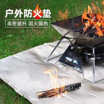 Camping fireproof mat, camping fireproof cloth, flame retardant, high temperature resistance, heat insulation, outdoor picnic barbecue mat, silicone fire blanket 50 50cm gold fiberglass -_small size