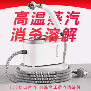 Mitcmolard german brand high-temperature steam cleaner, high-pressure cloth steam cleaning all-in-one machine, whole house cleaning kitchen, degreasing housekeeping, sofa washing, steam cleaning and suction all-in-one machine, 2025 upgraded motor multi-function all-in-one machine, whole house cleaning * free 12-piece set