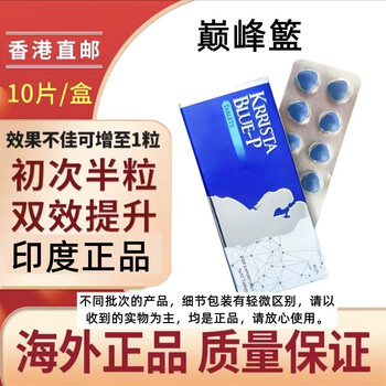 Kurita overseas imported authentic peak men's krrista increased sexual intercourse capability peak basket krristabluu-p