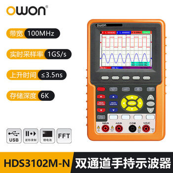 Owon digital oscilloscope hds10213102mn handheld small portable multimeter two-in-one hds3102m-n bandwidth 100mhz