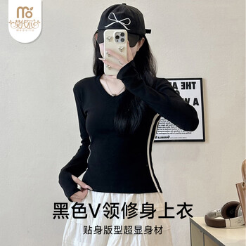 Modal v-neck autumn and winter new hot girl style bottoming shirt with slim design, long-sleeved t-shirt, warm inner top