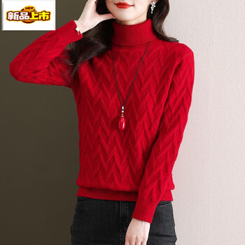 Chujing cardigan women's short thickened warm turtleneck sweater women's autumn and winter new loose inner knitted bottoming shirt top big red m recommended 95-105 pounds