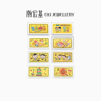 Chao hongji 1st barrel of gold pure gold gold bar baby gold jewelry full moon first birthday gift thrive gold bar 1g