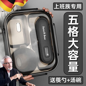 Shi jin high quality canteen lunch box 316 stainless steel lunch box adult large capacity canteen lunch box for office workers lunch box + anti-scald bowl + chopsticks and spoon + insulated bag (adult lunch box) five compartments/green