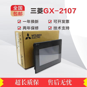 Brand new mitsubishi original touch screen gt1020-lbd-c gt1020-lbl-c lbd2 lbl-is gt1020-lbd-c