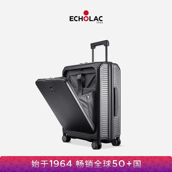 Echolac front-opening suitcase trolley case metal corner travel carry-on suitcase infinite trolley pc148fa black 20 inches