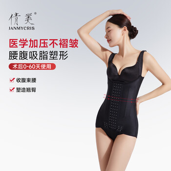 Qianmei phase 1 pressurized waist and abdominal liposuction body shaping thin summer one-piece abdominal control corset black m