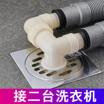 Yusenyi washing machine floor drain special joint sewer pipe three-way drain pipe anti-odor and anti-return and overflow dual-purpose two-in-one cover fully sealed base + electroplated double bend, core and clamp included