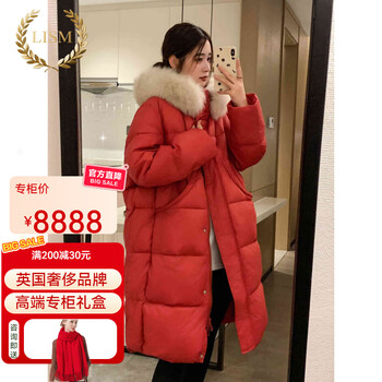 Lism shopping mall same style high-end down jacket for women korean version slimming big fur collar mid-length 90 white duck down red m 105kg-120kg