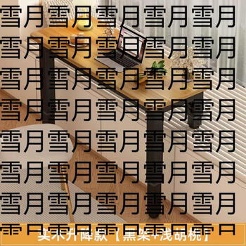 Yusenyi desk narrow bay window long table household solid wood desk balcony mobile table can be learned customized short leg computer table 11-(a model suitable for 2545cm bay window upgraded solid wood 80x60x0cm