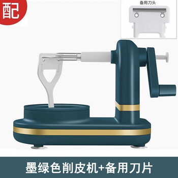 Perfect apple peeler peeling machine hand-operated apple peeling artifact fruit peeling knife fruit divider sydney peeler upgraded dark green single machine + spare stainless steel blade