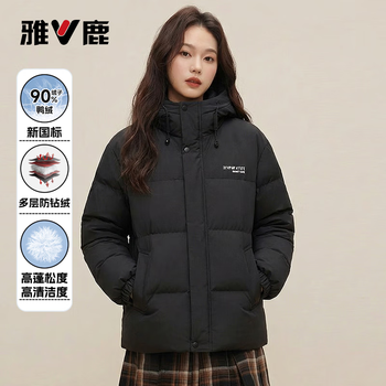 Yalu 90% duck down outdoor hooded down jacket for women autumn and winter color matching thickened warm short bread coat top for women