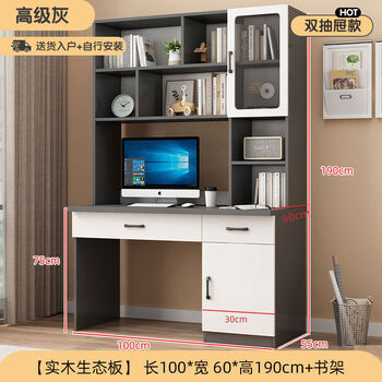 Yusenyi solid wood desk bookshelf combination small apartment computer desk home writing desk bedroom simple bookcase with drawers gray 100*60*190 delivered to home