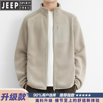 Jeep jeep polar fleece jacket men's outdoor autumn and winter new liner ol' fleece jacket plus velvet thickened warm top w9012 khaki (upgraded model) xl 120-135 jin