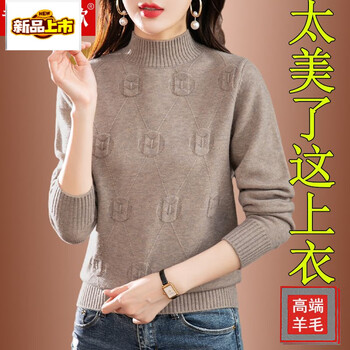 Chujing short cardigan sweater women's autumn and winter western-style inner tops new half-turtle collar knitted bottoming shirt khaki m (recommended 88-108 catties)