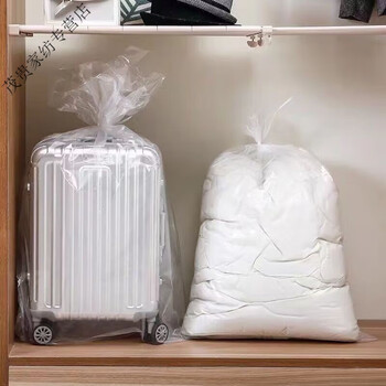 Quilt packing bag, quilt packing bag, transparent dust-proof storage bag, extra-large moisture-proof plastic organizing and moving bag, 60 width * 90 height (can hold pillows and school bags), one trial version (common model)