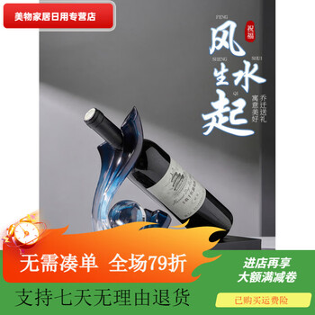 Jieyunmao red wine rack, cup holder, ornaments, wine cabinet, light luxury entrance hall, living room decoration, creative red wine bottle holder, gold decanter + cup holder + 6 gold diamonds 600