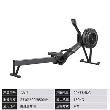 Yimai boat drawing machine home wind resistance indoor sports training device boat drawing machine foldable paddle drawing machine fitness equipment ab-7 advanced wind resistance boat drawing machine black