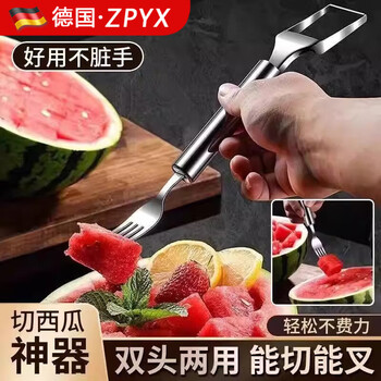 Gaboran german stainless steel double-head watermelon cutter fork fruit fork multi-functional watermelon flesh cutting artifact divider double-head melon cutter 2 pack upgraded and thickened to eat melon