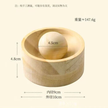 Yonghuan's new wooden round dumpling maker, household dumpling wrapper artifact, water-wrapped non-stick dumpling wrapper kitchen tool, dumpling wrapper pressing artifact, 1 pack, ball base c, our store promises genuine licensed goods, quality assurance, everyone can buy with confidence