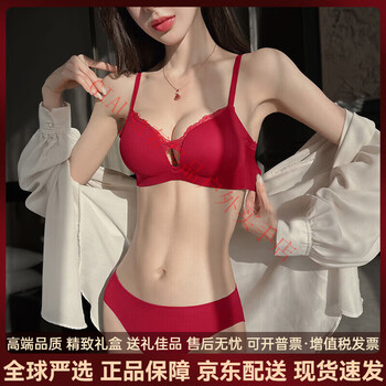 Agent provocateur light luxury brand year of the horse benming year underwear women's small breast gathering sexy large seamless wedding bride deep v bra burgundy-set 80a 36 (koi benming red)
