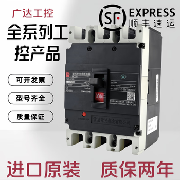 Changshu switch factory molded case circuit breaker cm3-250l/3300 63l/100l/250m/400h/630m800 3p