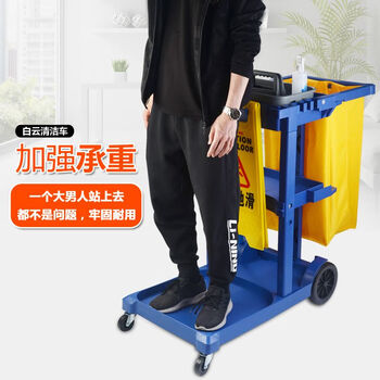 Baiyun multifunctional cleaning trolley cleaning truck hotel property restaurant tool cart cleaning truck linen truck cleaning truck + 80 liter drum color