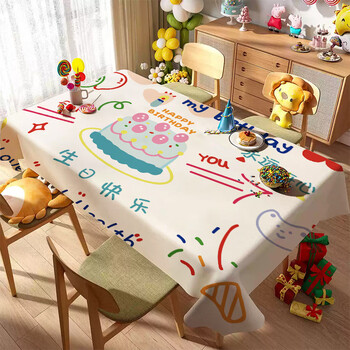 Yusenyi birthday tablecloth party py tablecloth square table decoration scene layout first-year atmosphere cloth happy birthday 008 90x140cm waterproof and oil-proof